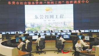 創(chuàng)新機(jī)制體制，推動(dòng)多元共治 東莞加快探索共建共治共享社會(huì)治理格局的工程管理服務(wù)路徑