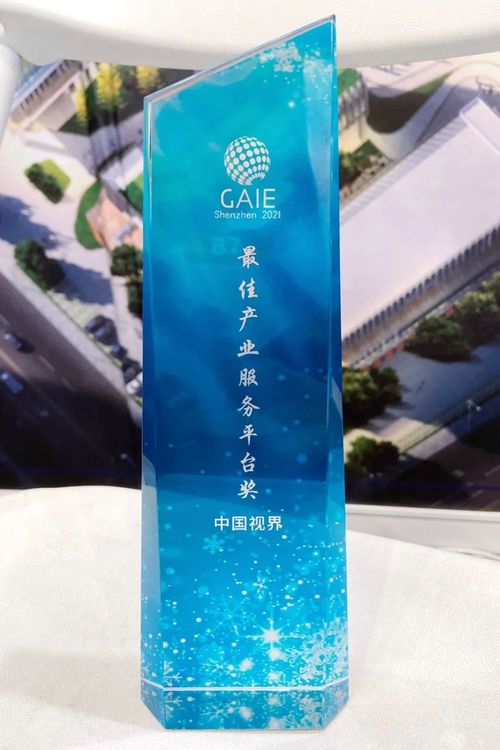 合肥包河區(qū)淝河片區(qū)“中國視界” 以人工智能雙創(chuàng)服務驅動區(qū)域產業(yè)升級