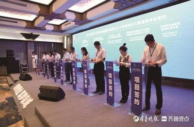 一把傘暗藏黑科技！山東“四不像”機構如何以人工智能驅動雙創服務